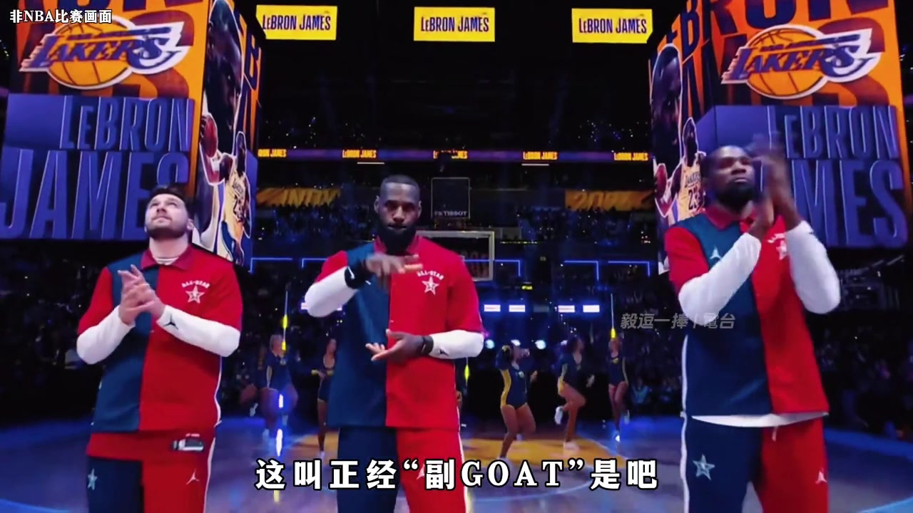 杨毅：詹姆斯是正经“副GOAT” 现在NBA有谁能接他的接力棒吗？